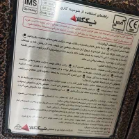 بخاری نیک کالا|بخاری، هیتر، شومینه|فریدون‌کنار, |دیوار