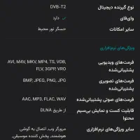 تلوزیون|تلویزیون و پروژکتور|بیرجند, |دیوار