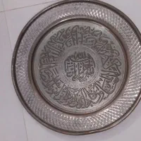 سینی وان یکاد مسی|کلکسیون اشیاء عتیقه|بجنورد, |دیوار