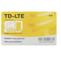 چهار عدد سیم کارت ایرانسل 0935