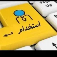 کارشناس بازاربابی و فروش