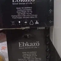 کولر کازی ترکیه ای ۲۴۰۰۰ آکبند داخل کارتن|کولر گازی و فنکوئل|تهران, علیآباد|دیوار