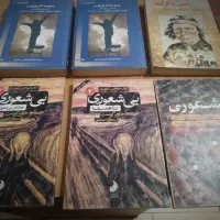 کتاب ادبی رمان و غیره