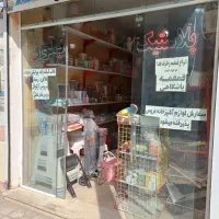 لوازم آشپزخانه