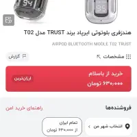 ایرپاد