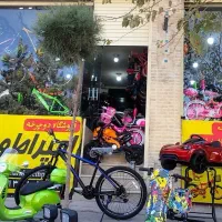 دوچرخه24 امپراطوراقساط شش ماهه /تخفیف ویژه یلدا