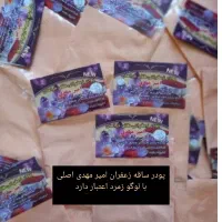 پودر ساقه و ریشه زعفران امیر مهدی اصلی|خوردنی و آشامیدنی|شیراز, تندگویان|دیوار
