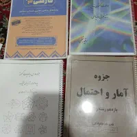 کتابفروشی کنکور و دبیرستان|کتاب و مجله آموزشی|گرگان, |دیوار