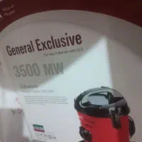 جاروبرقی سطلی نو