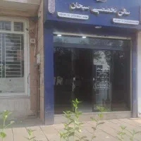 آرایشگاه مردانه