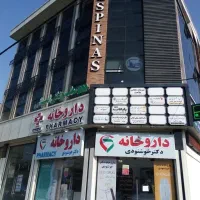 اجاره واحد تجاری، اداری، دفتر کار، رازی، ضیابری