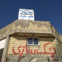 خدمات تراشکاری و جکسازی