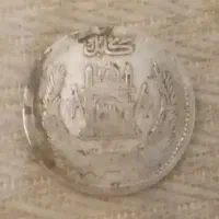 سکه قدیمی افغانی