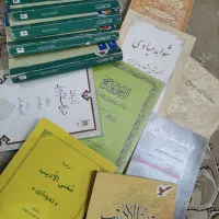 دانشگاهی زبان وادبیات عرب|کتاب و مجله ادبی|مشهد, کوشش|دیوار