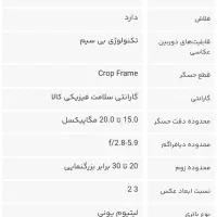 دوربین عکاسی|دوربین عکاسی و فیلم‌برداری|تبریز, |دیوار