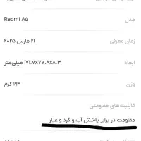 شیائومی Redmi A5 128GB فوُُری|موبایل|اصفهان, باتون|دیوار