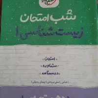 کتابهای کمک درسی پایه دهم قلمچی ،نشر الگو خیلی سبز