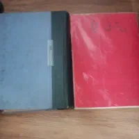 2عدد مجله قدیمی