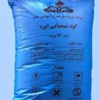 کود اوره شیراز