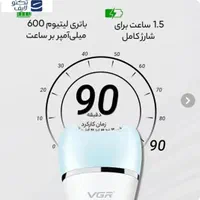 اپیلیدی حرفه ای وی جی آر ۷۳۳|آرایشی، بهداشتی، درمانی|تهران, ایرانشهر|دیوار