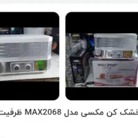 میوه خشک کن|سایر لوازم برقی|قم, شهر قائم|دیوار