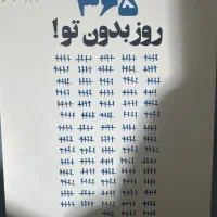 دو عدد کتاب نو|کتاب و مجله آموزشی|رشت, کاکتوس|دیوار