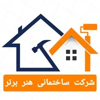 تاسیسات و تعمیرات لوله کشی|پیش‌فروش املاک|مشهد, کوی راد|دیوار