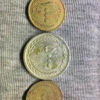 سکه های پهلوی و اسلامی فروش فوری|کلکسیون سکه، تمبر، اسکناس|کرج, حسینآباد|دیوار