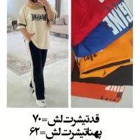 هودی وبافت وست 2تیکه|لباس|مشهد, صیدآباد|دیوار