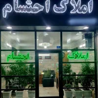 پیش فروش 135متر دو پارکینگ|پیشفروش املاک|تهران, افسریه شمالی|دیوار