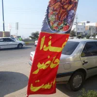 پرچم ساحلی وتشریفات|فروشگاه و مغازه|گنبد کاووس, |دیوار