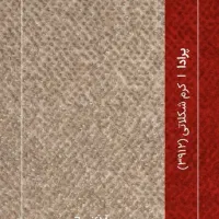 موکت نمدی پرادا ظریف فروشگاه تندیس ۲۱۰۹|موکت|قم, شاه ابراهیم|دیوار