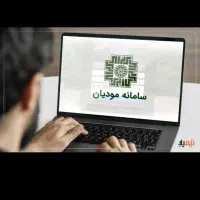 حسابداری،بیمه،سامانه،مودیان،مالیات|خدمات مالی، حسابداری، بیمه|اهواز, امانیه|دیوار