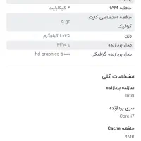 لپ تاپ Mac Book pro 2013|رایانه همراه|کرج, فاز ۳ مهرشهر|دیوار