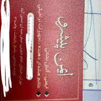 جلیقه ۳۰۰ گرمی|لباس|تهران, حسن‌آباد|دیوار