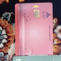 سلام کارت سوخت ماشین گمشده