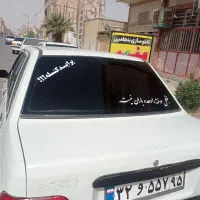 تابلوسازی بنر فوری کارت ویزیت|خدمات رایانهای و موبایل|زابل, |دیوار