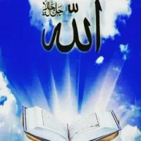 سرکتاب دعانویس