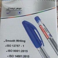 خودکار آبی کیان