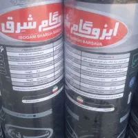 فروش ونصب ایزوگام