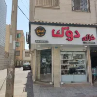 15مترتجاری 3نبش نزدیک درمانگاه/سند6دانگ عرصه وعیان