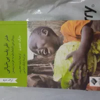 فروش ۳عدد کتاب روانشناسی|کتاب و مجله آموزشی|اهواز, اسلام آباد شرقی|دیوار