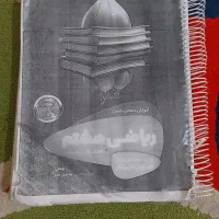 کتاب کمک درسی و تیزهوشان