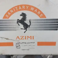 دستشویی فرنگی برند عظیمی|لوازم سرویس بهداشتی|تهران, چیتگر شمالی|دیوار