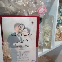 کارت عروسی ارشاد|خدمات پذیرایی، مراسم|اهواز, طالقانی|دیوار