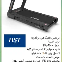 تردمیل دوچرخه الپتیکال ایربایک