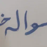 حواله دنا پلاس اتومات توربو آبشنال