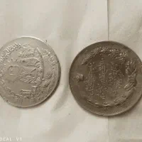 سکه های خارجی و پهلوی  قدیمی اسکناس  20کرون|کلکسیون سکه، تمبر، اسکناس|پاکدشت, پاکدشت (مامازند)|دیوار
