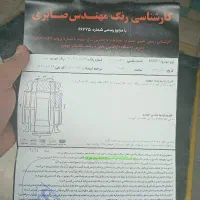 mvm315 فروشی|خودرو سواری و وانت|بجنورد, |دیوار