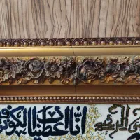 تابلو فرش ان یکاد|تابلو فرش|تهران, نعمت‌آباد|دیوار